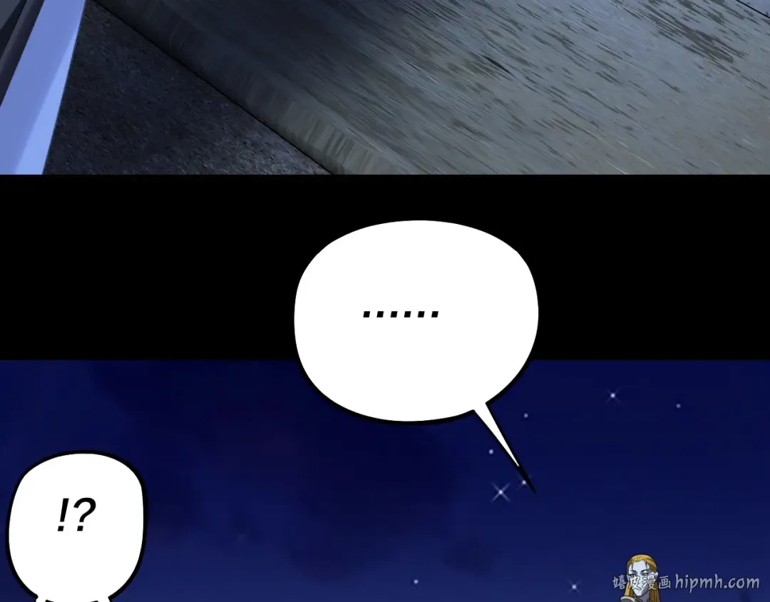 第244话 你不要过来啊！ 第16页