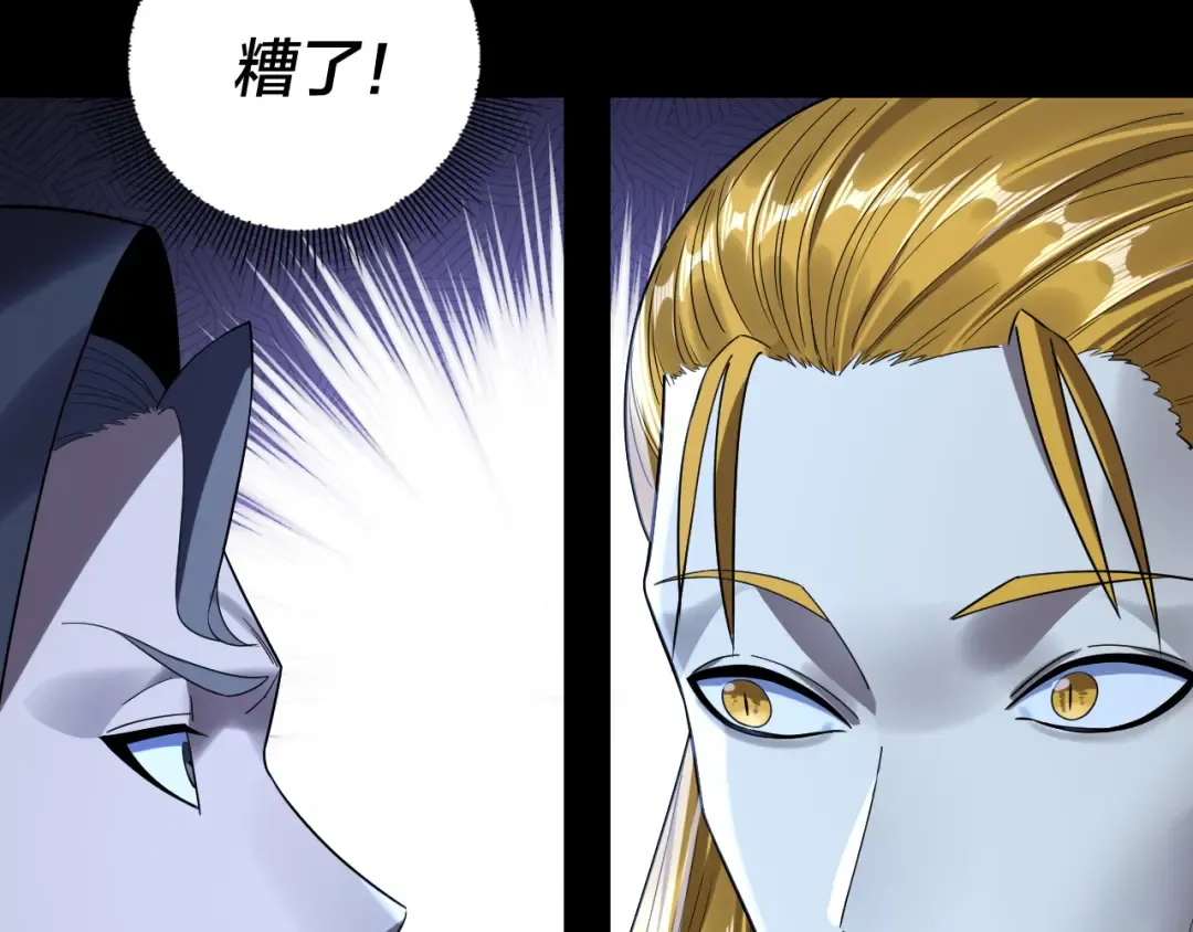 第244话 你不要过来啊！ 第18页