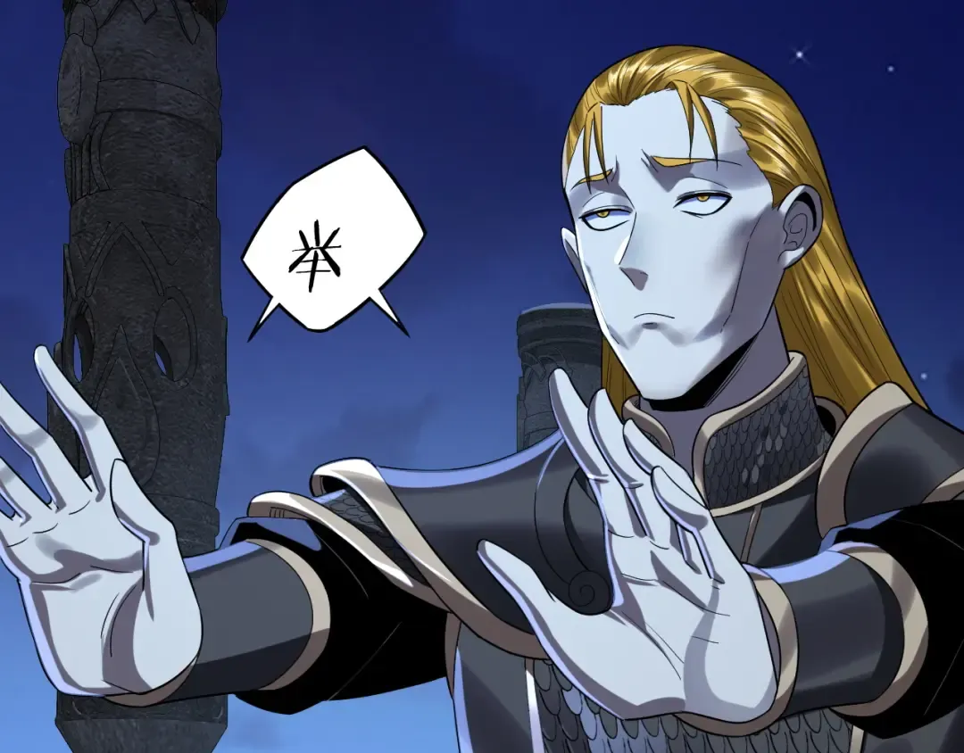 第244话 你不要过来啊！ 第20页