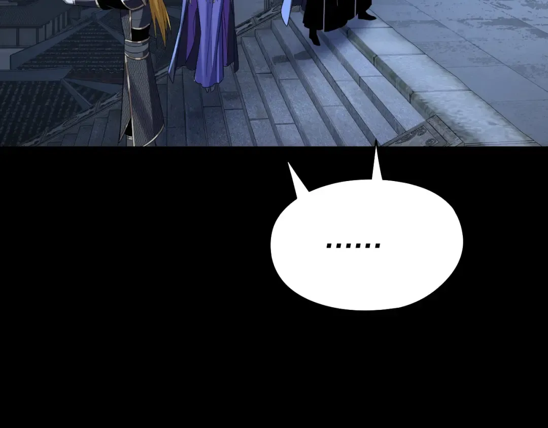 第244话 你不要过来啊！ 第23页