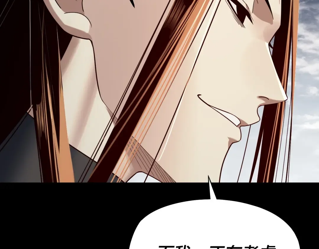 第244话 你不要过来啊！ 第53页