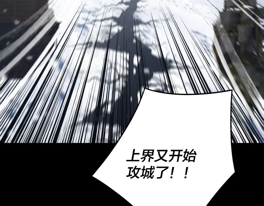 第244话 你不要过来啊！ 第74页