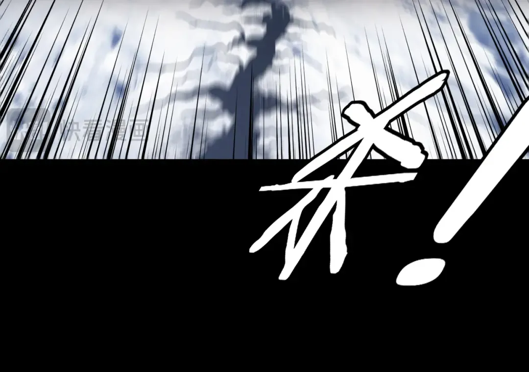 第244话 你不要过来啊！ 第83页