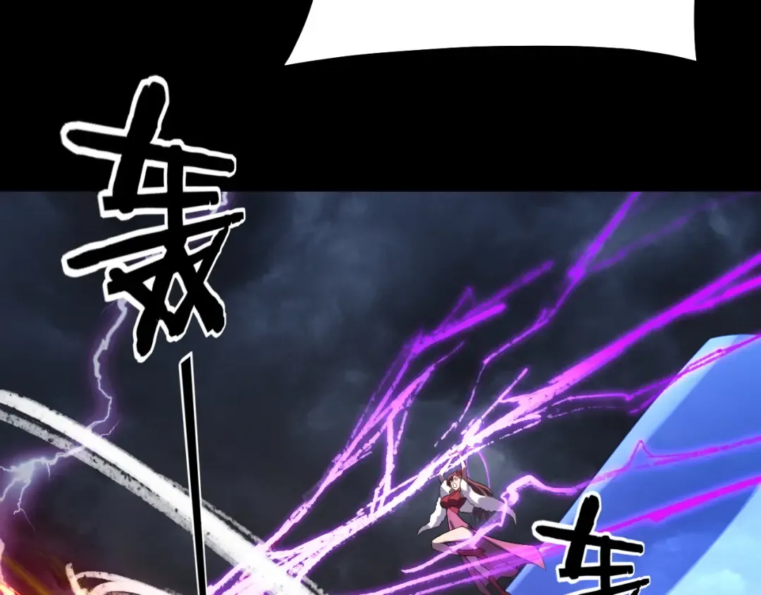 第244话 你不要过来啊！ 第86页