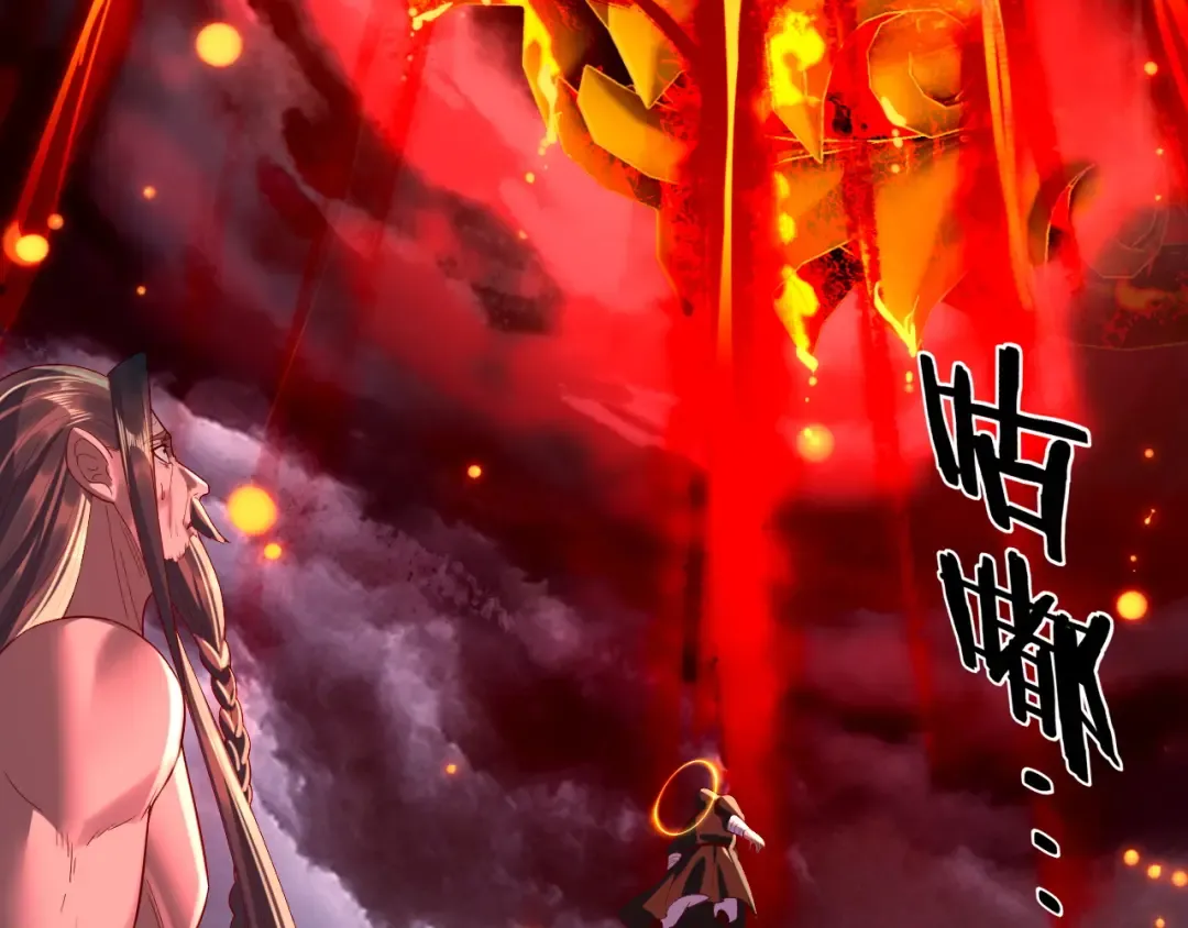 第244话 你不要过来啊！ 第100页