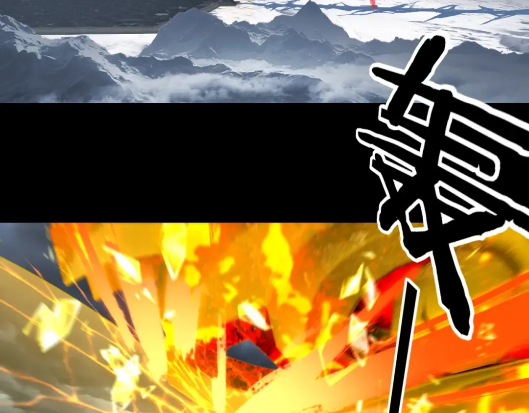 第244话 你不要过来啊！ 第106页