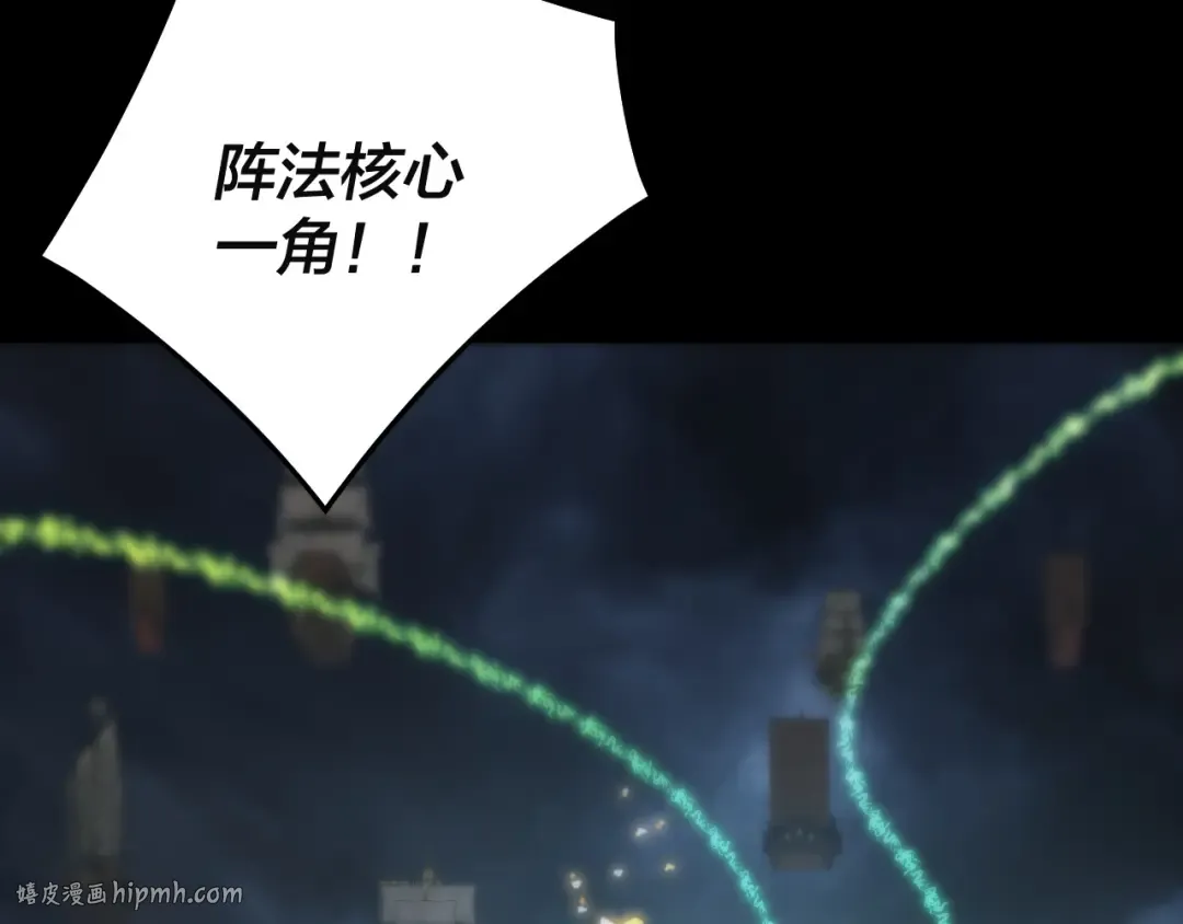 第244话 你不要过来啊！ 第120页