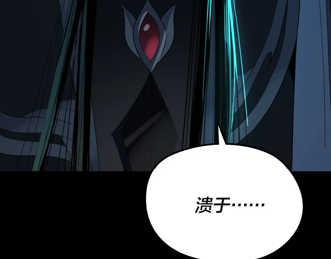第244话 你不要过来啊！ 第126页