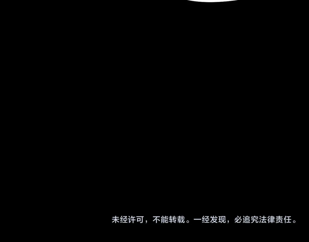 第244话 你不要过来啊！ 第127页