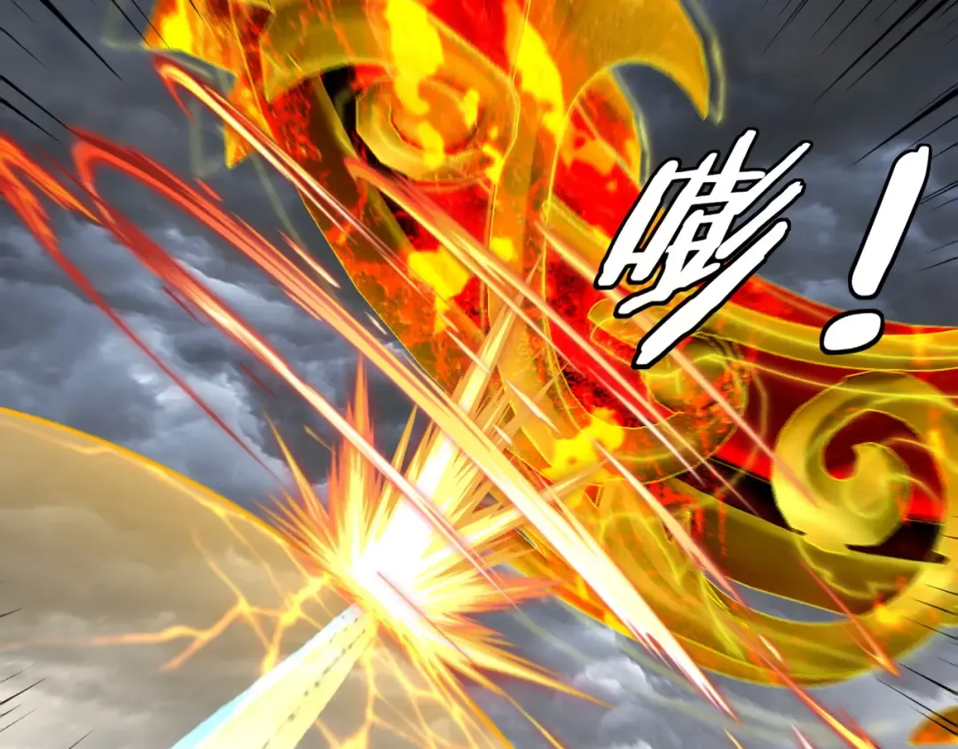 第245话 破城！ 第9页