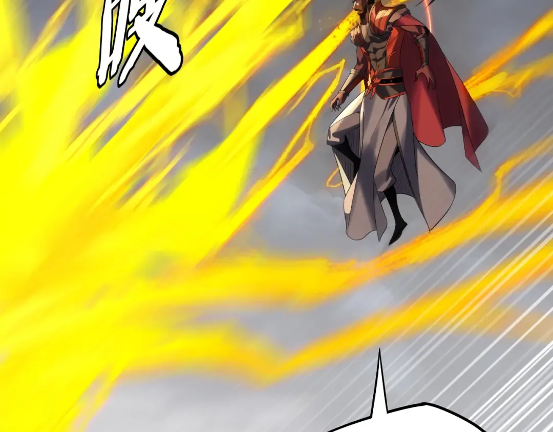 第245话 破城！ 第17页