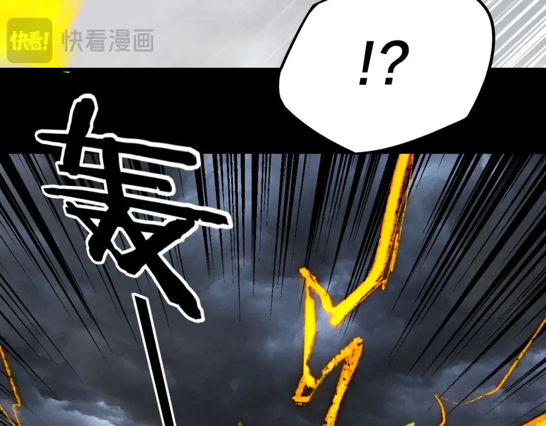 第245话 破城！ 第18页