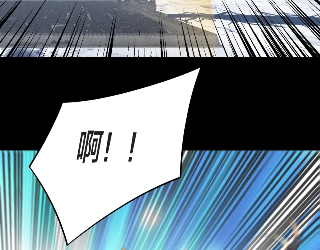 第245话 破城！ 第20页