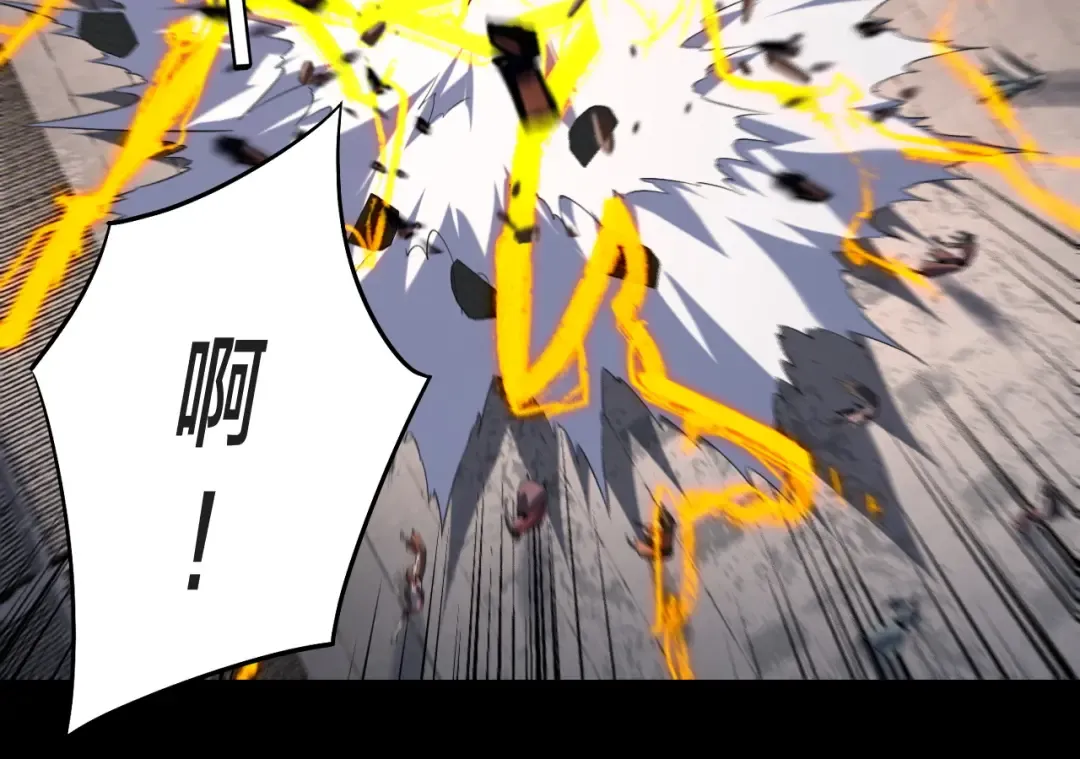第245话 破城！ 第25页