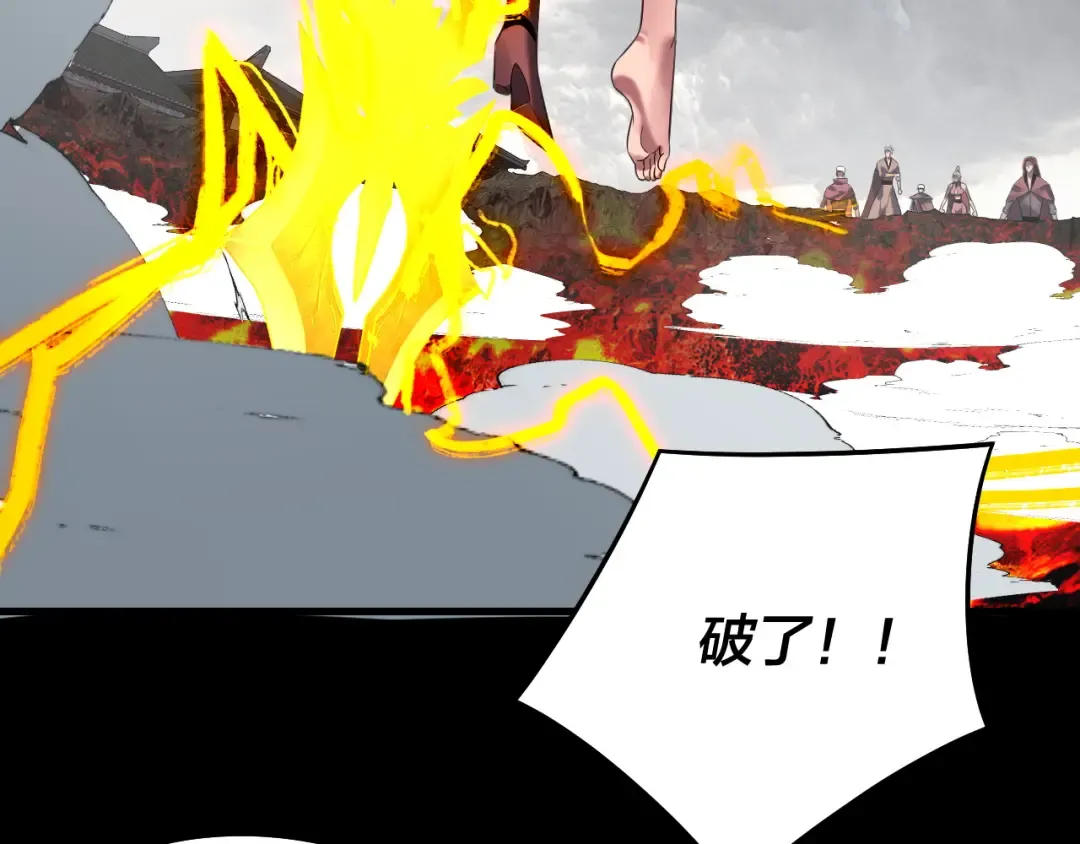第245话 破城！ 第35页