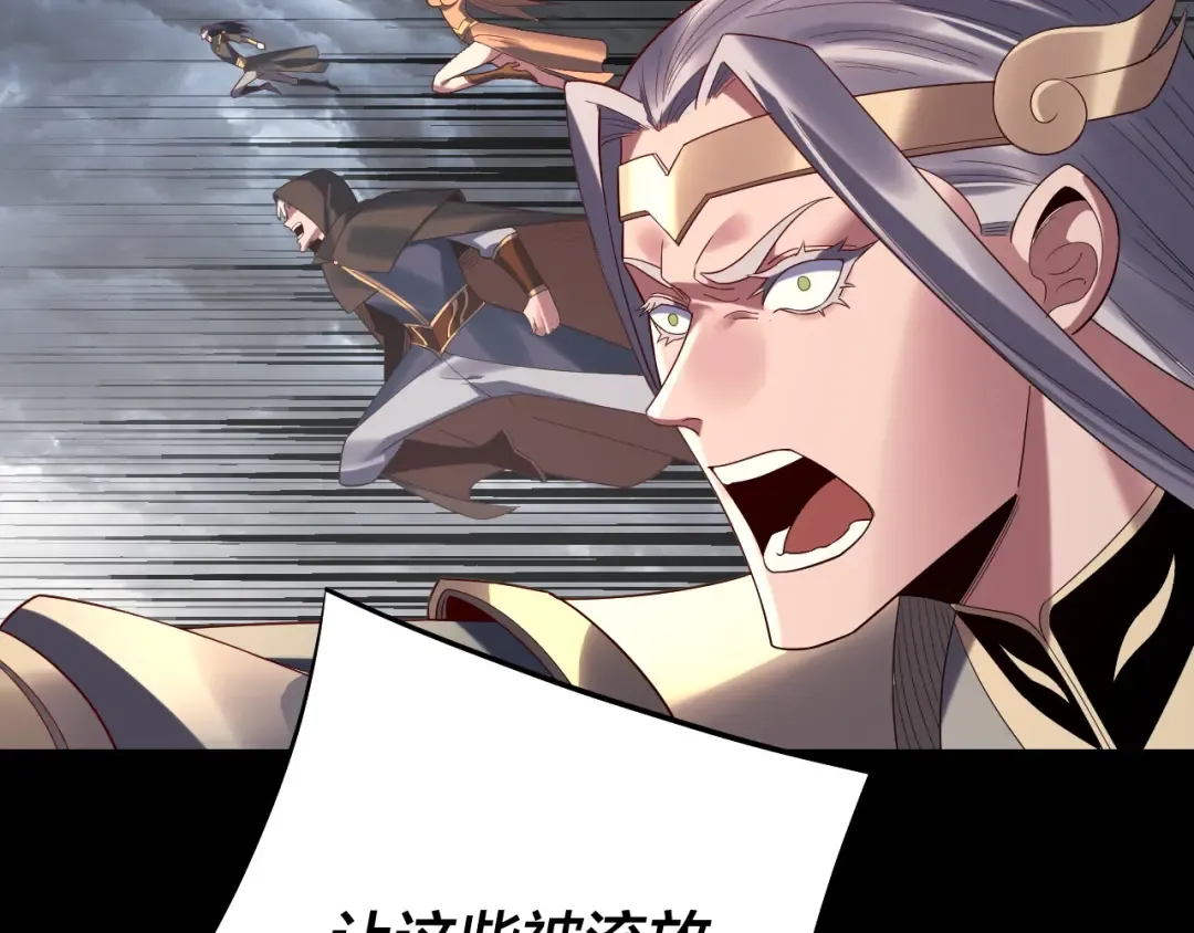 第245话 破城！ 第39页