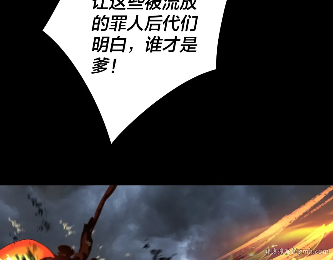 第245话 破城！ 第40页