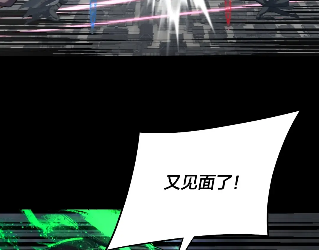 第245话 破城！ 第43页