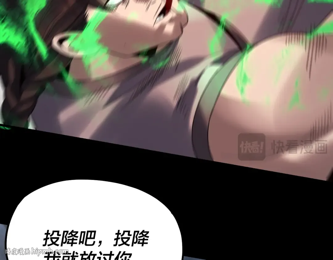 第245话 破城！ 第48页