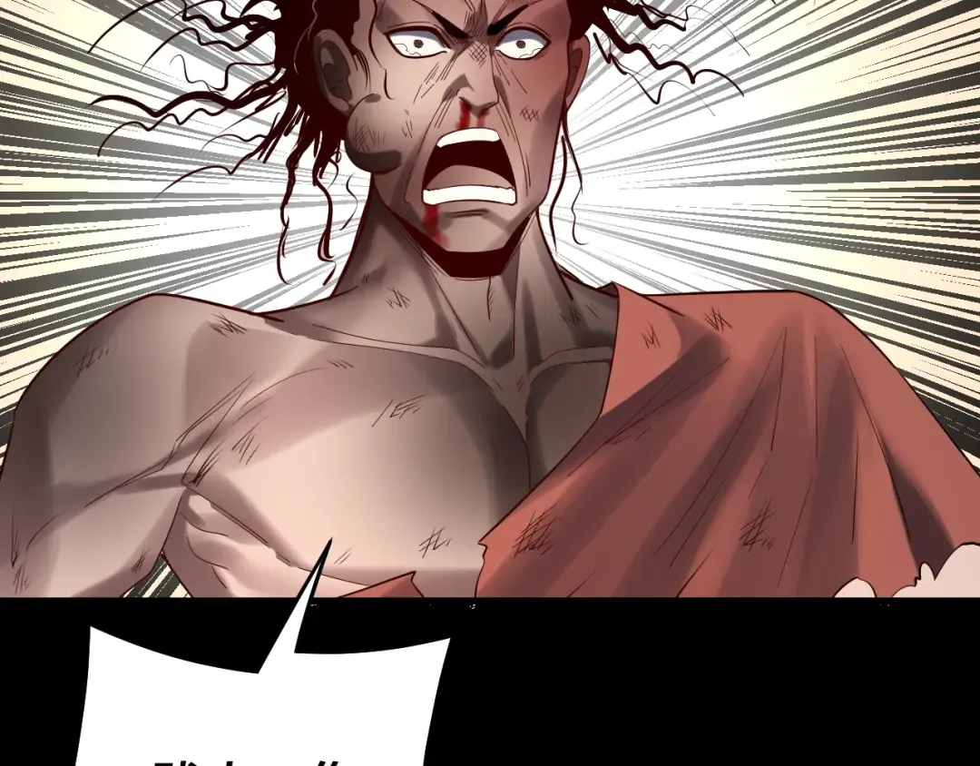 第245话 破城！ 第52页