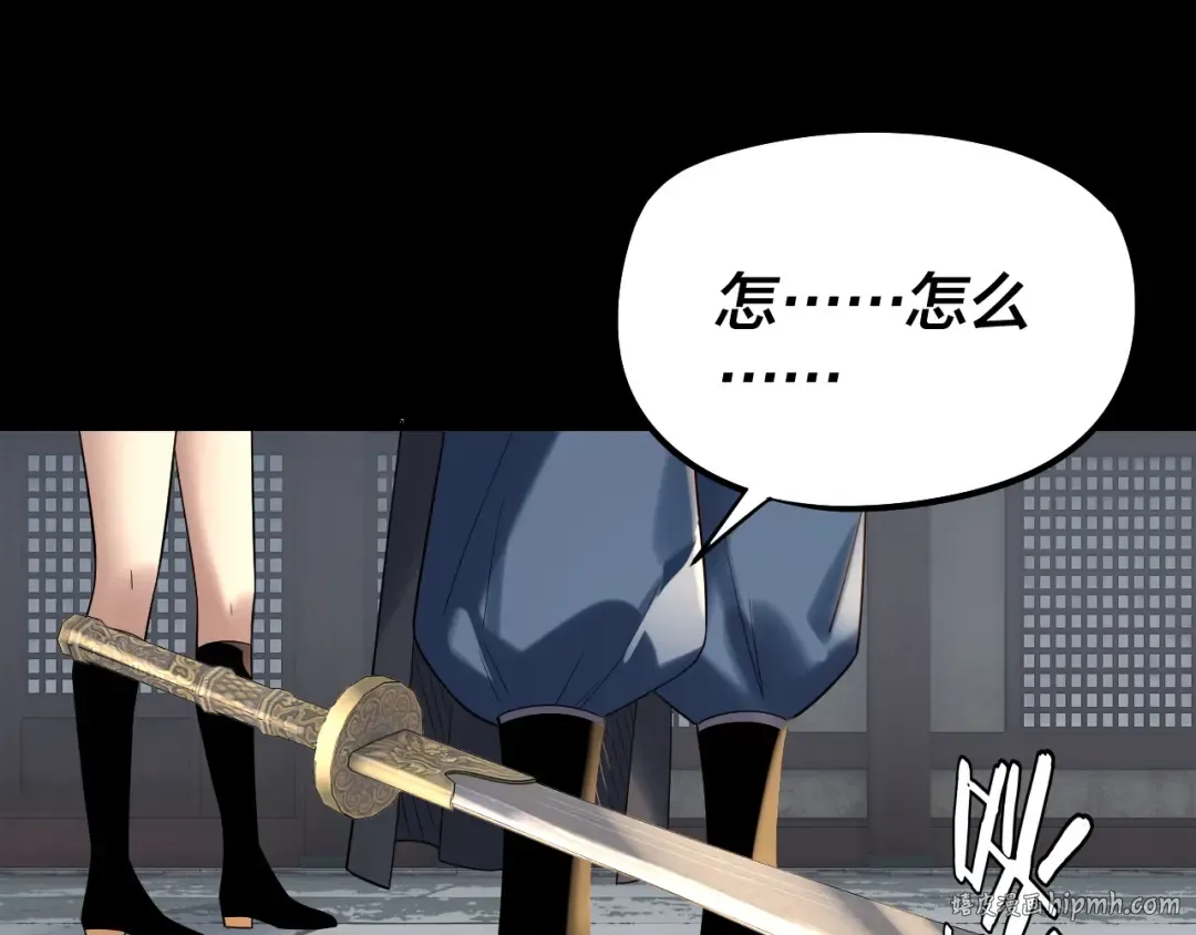 第245话 破城！ 第64页