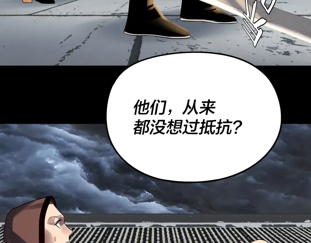第245话 破城！ 第65页