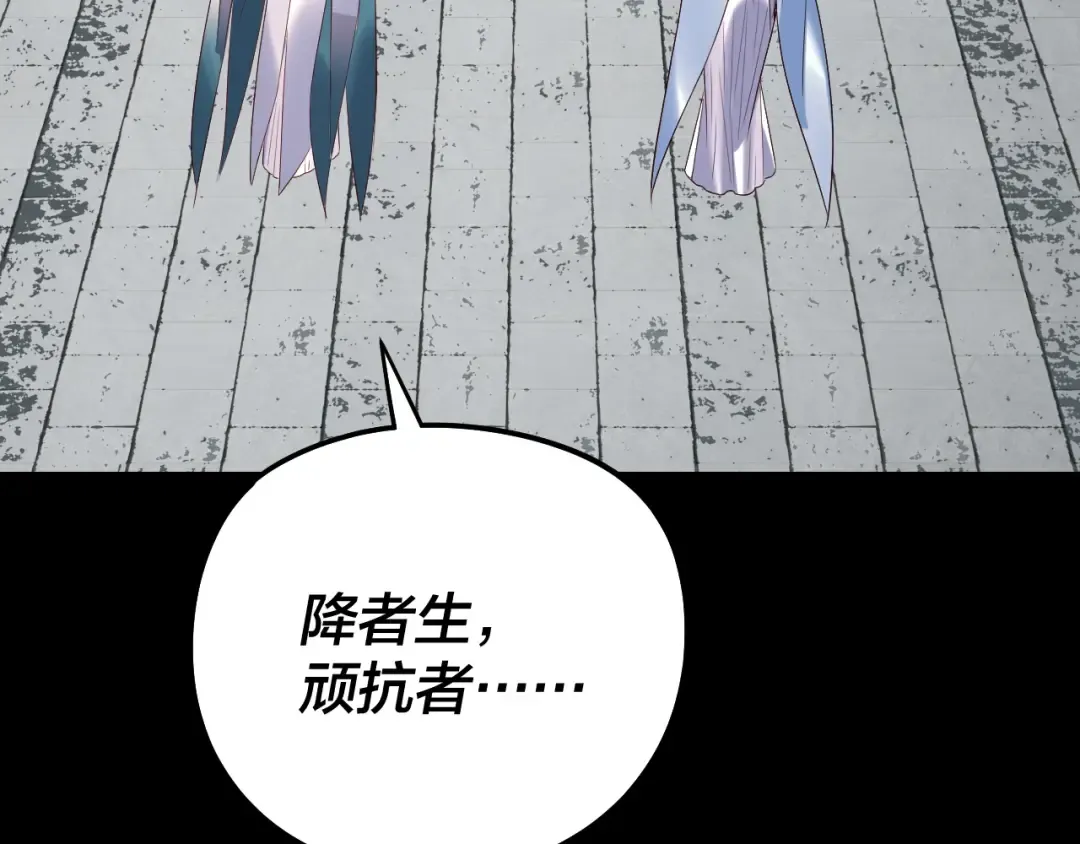 第245话 破城！ 第79页