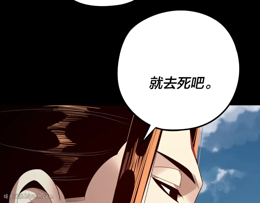 第245话 破城！ 第80页