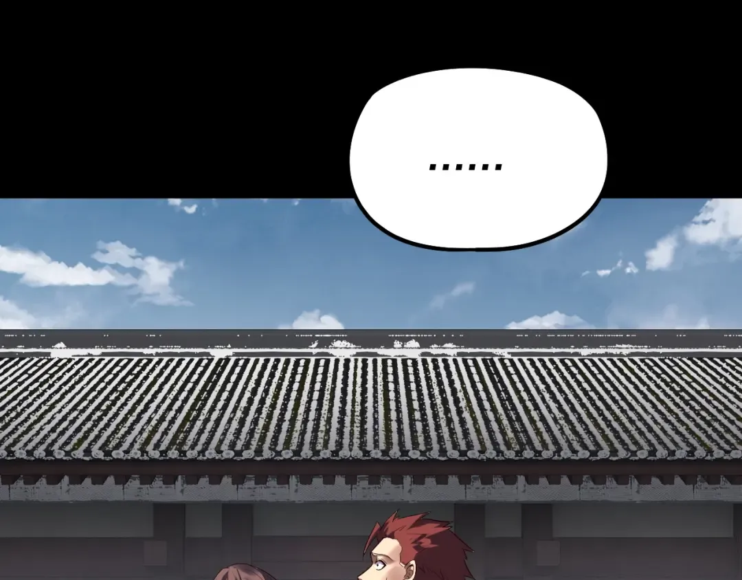 第245话 破城！ 第84页