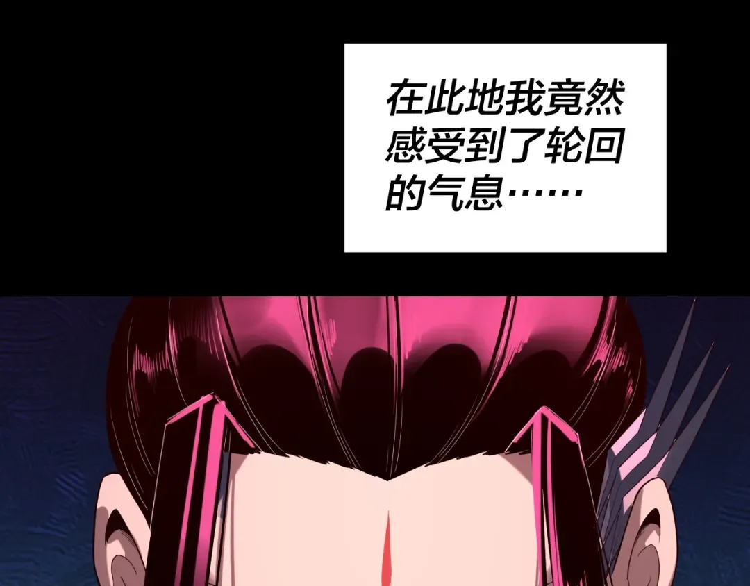 第245话 破城！ 第97页