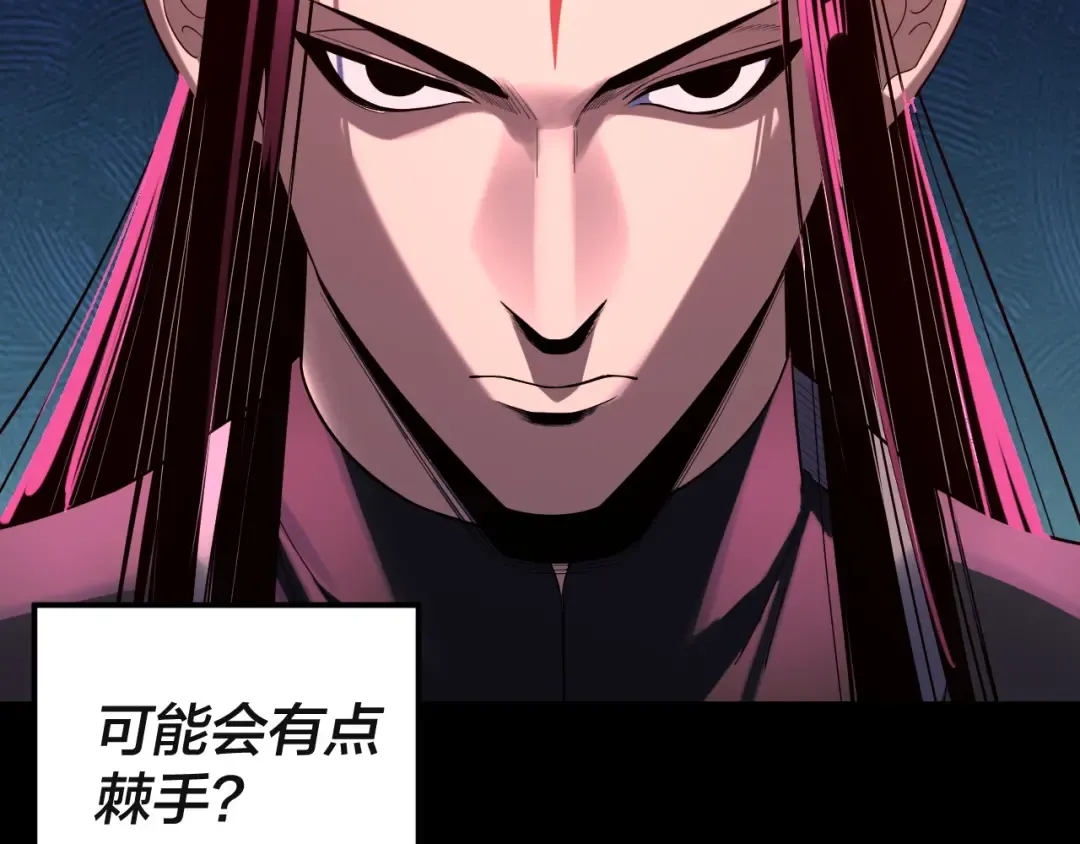 第245话 破城！ 第98页
