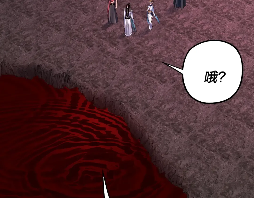 第245话 破城！ 第105页