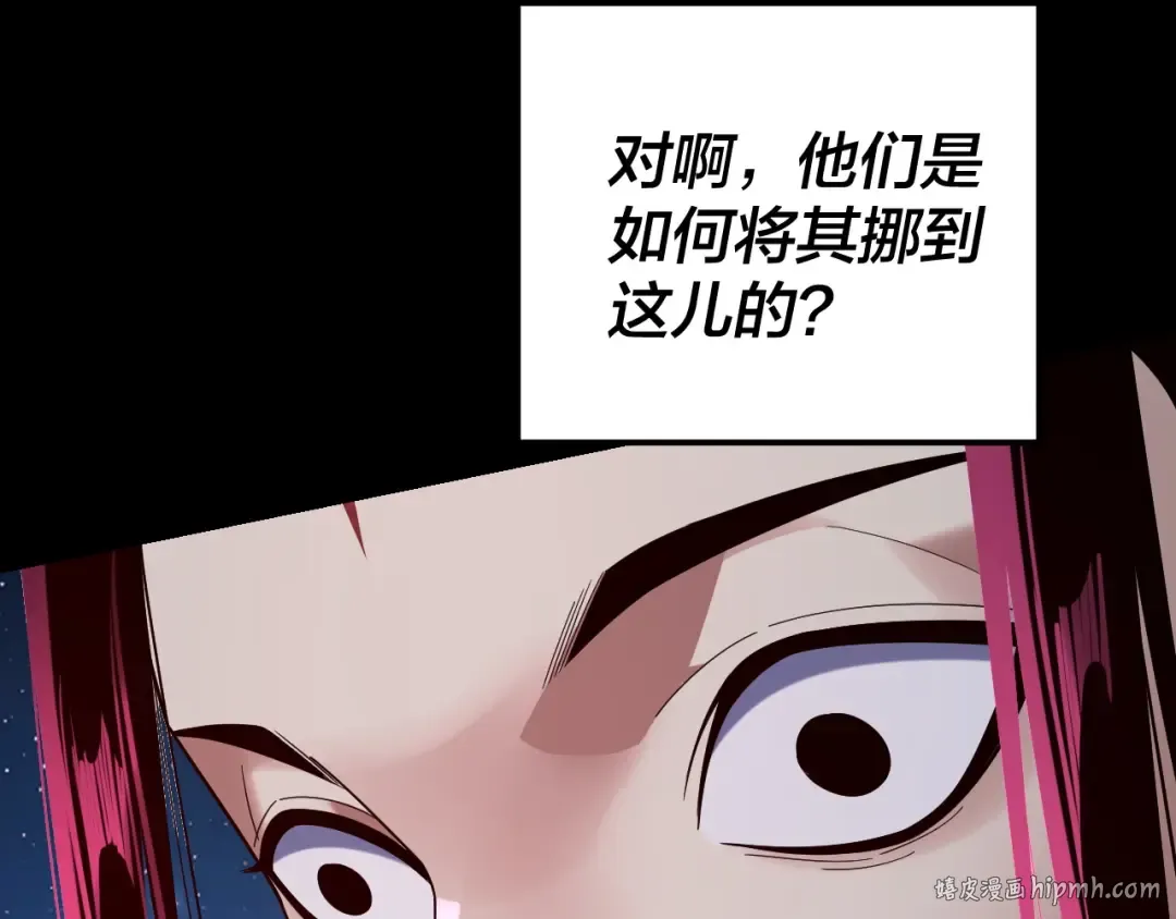 第245话 破城！ 第112页
