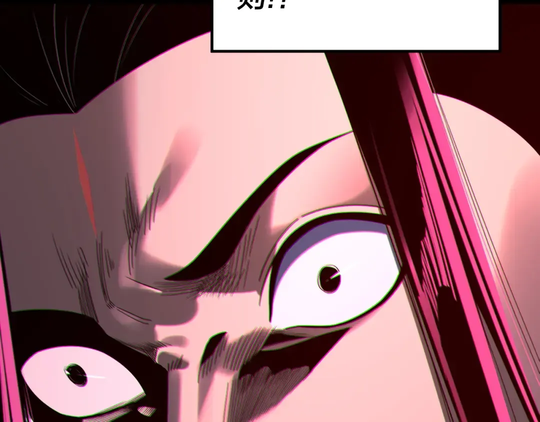 第245话 破城！ 第116页