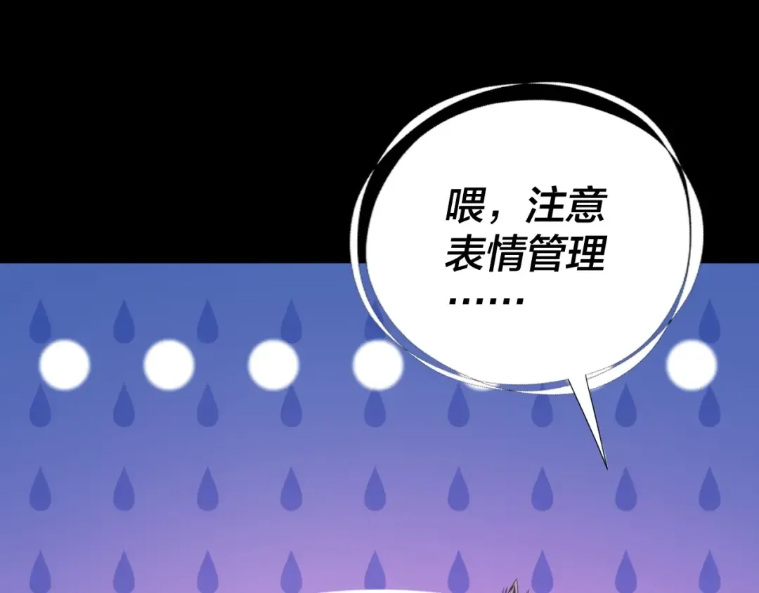 第245话 破城！ 第118页