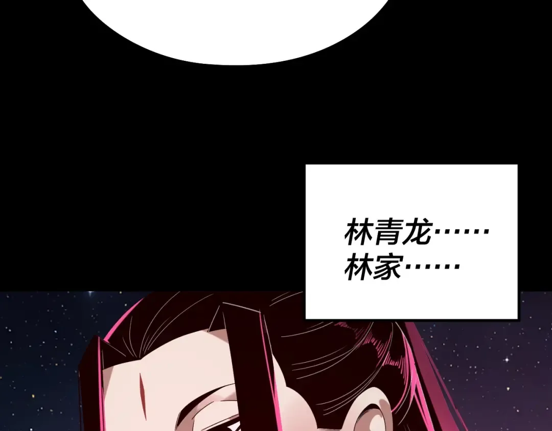第245话 破城！ 第125页