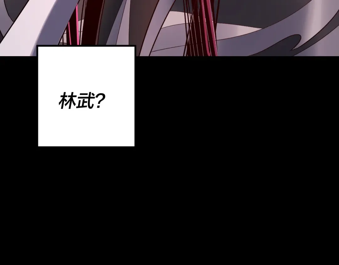 第245话 破城！ 第127页