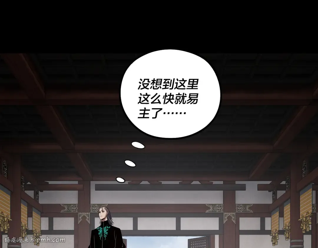 第245话 破城！ 第128页