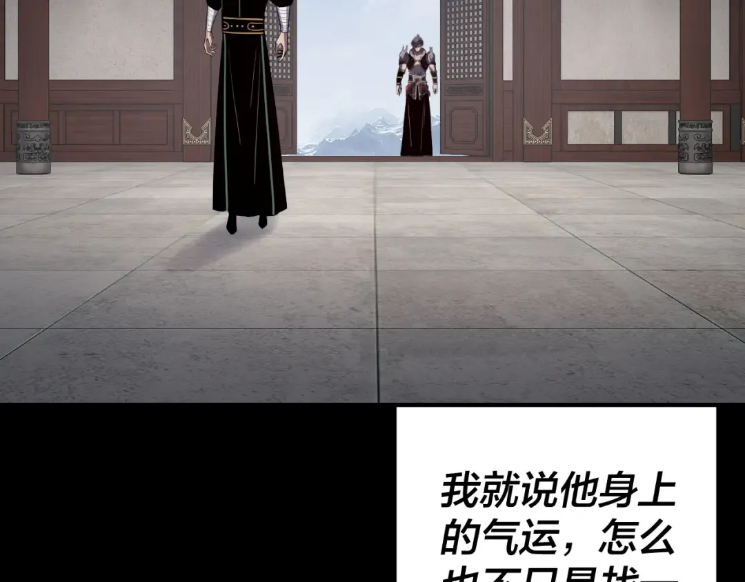 第245话 破城！ 第129页