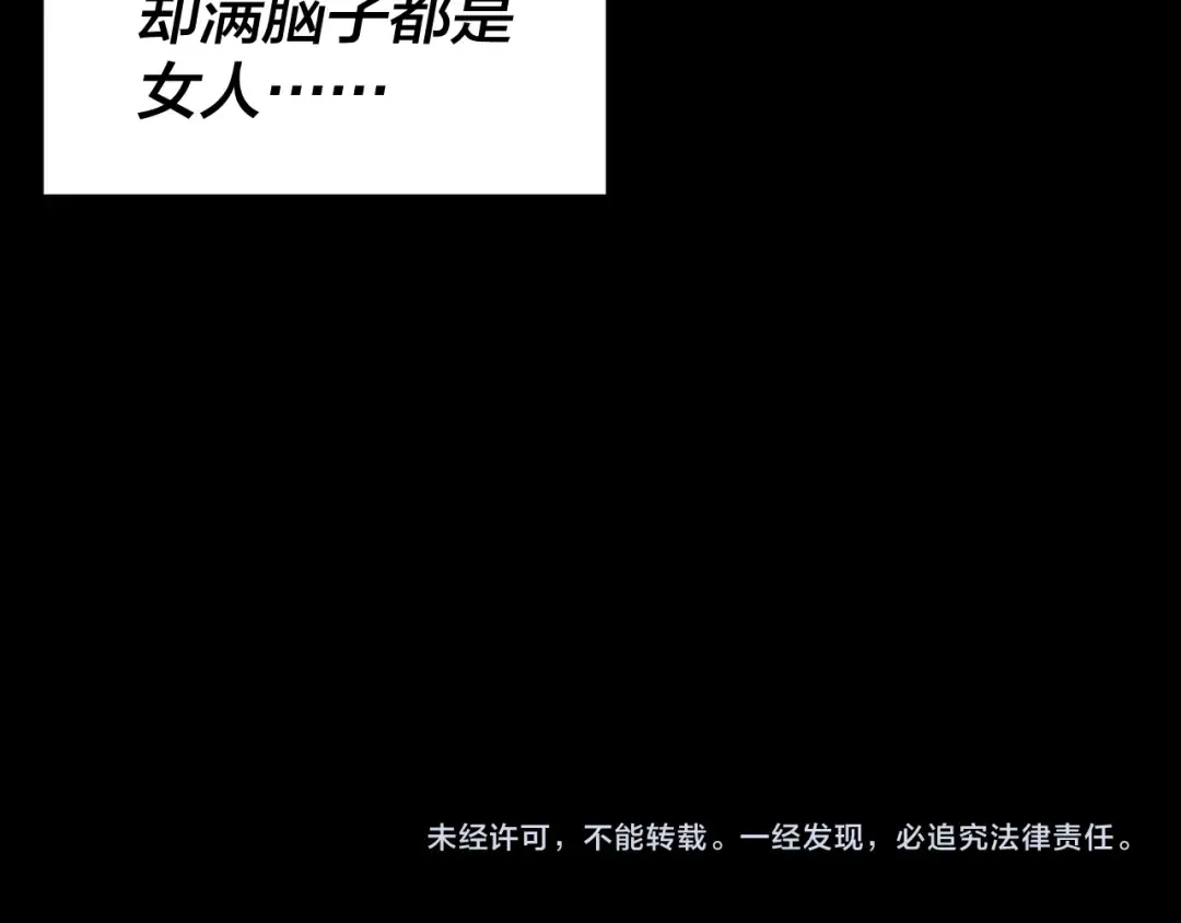 第245话 破城！ 第132页