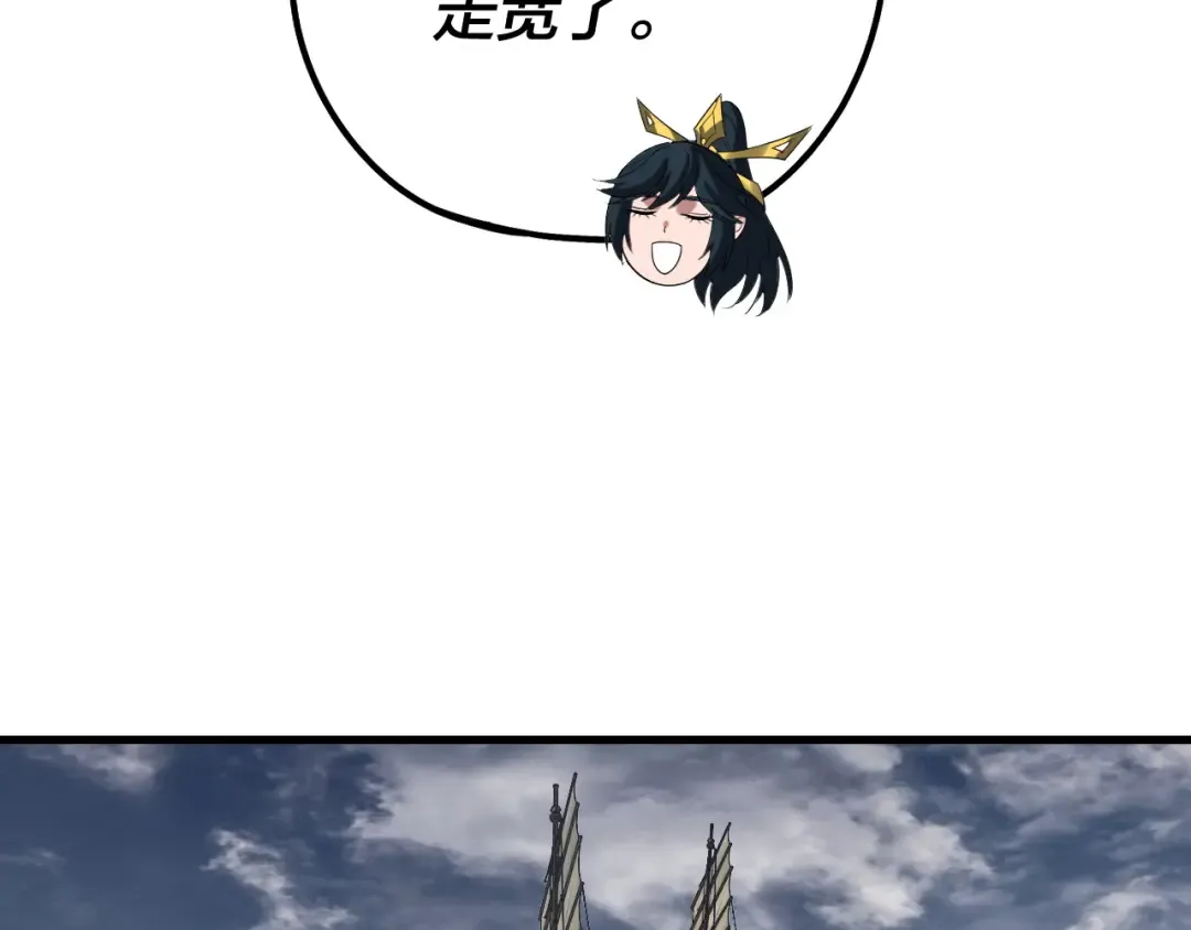 第246话 洛盈 第15页