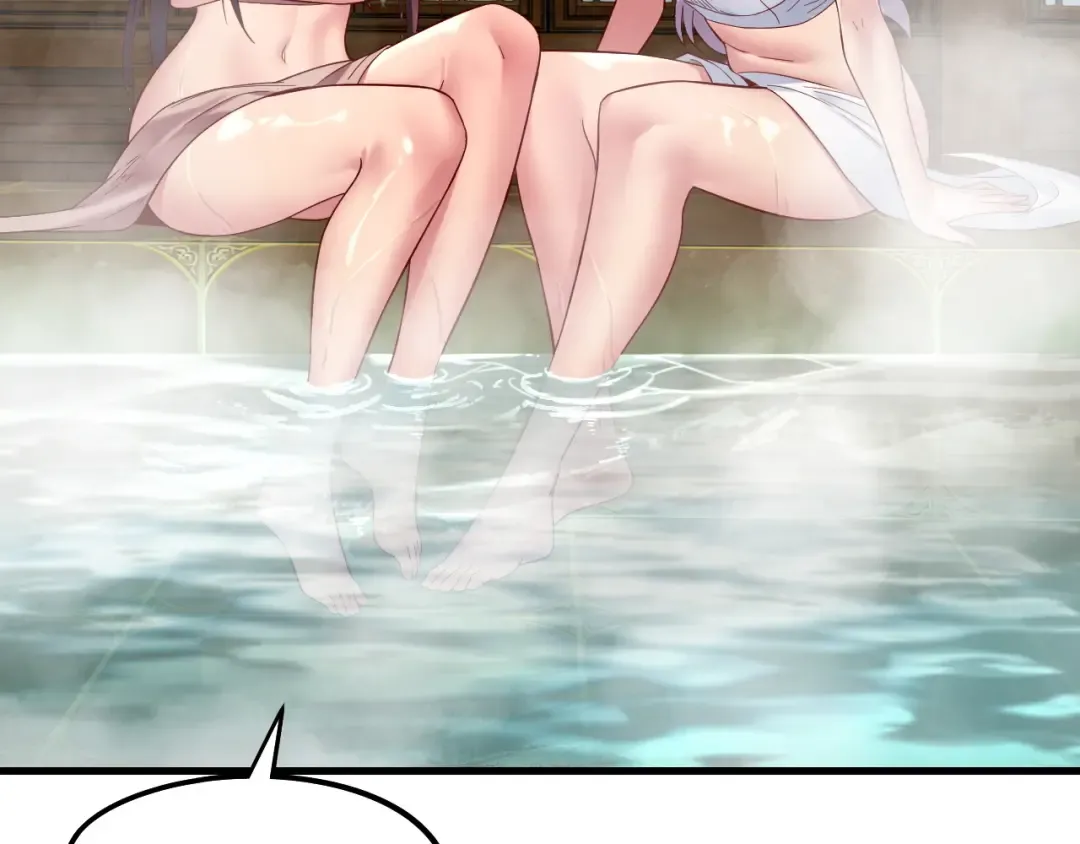 第246话 洛盈 第18页