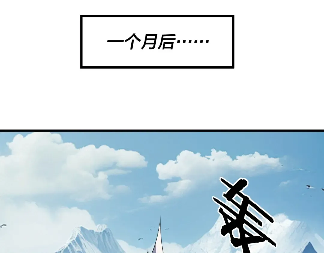 第246话 洛盈 第39页