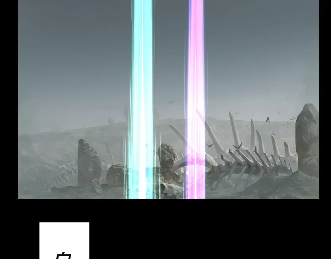 第246话 洛盈 第67页
