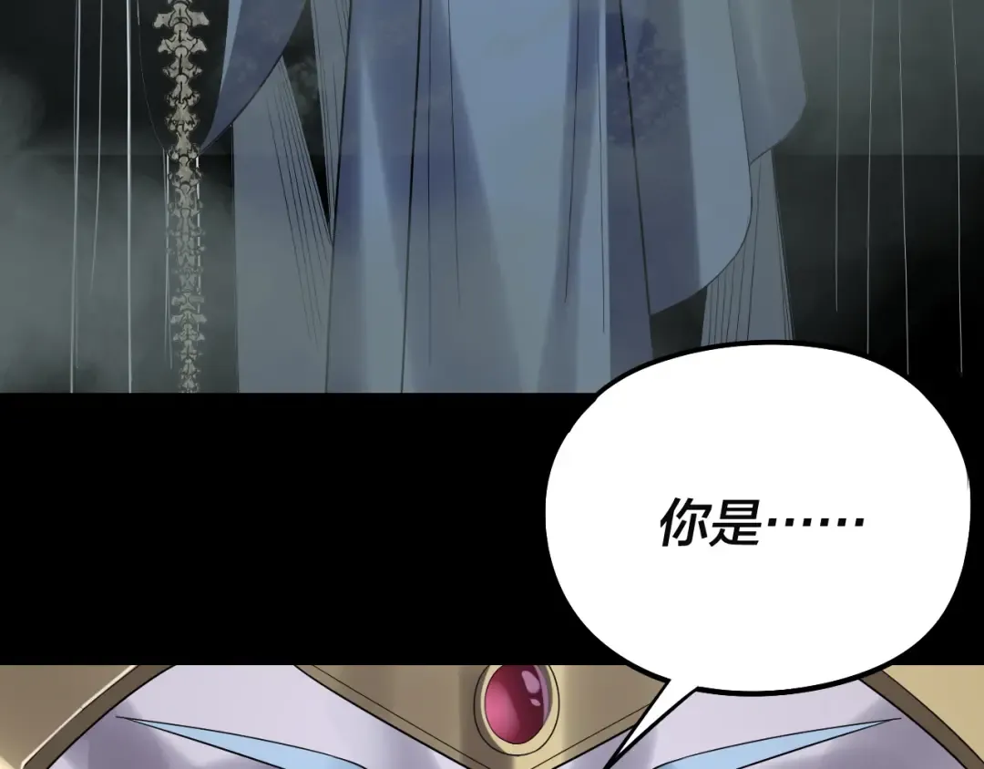 第246话 洛盈 第74页