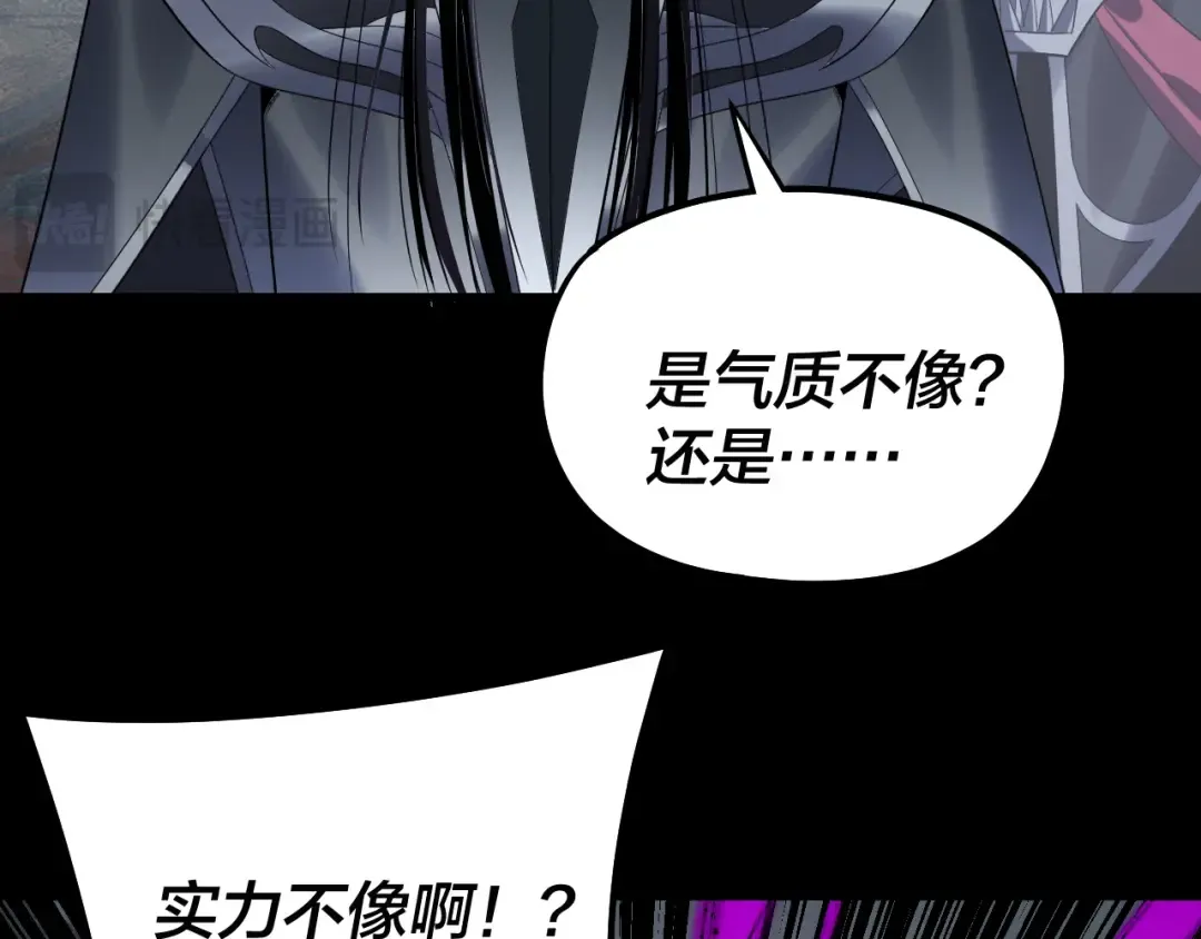 第246话 洛盈 第78页