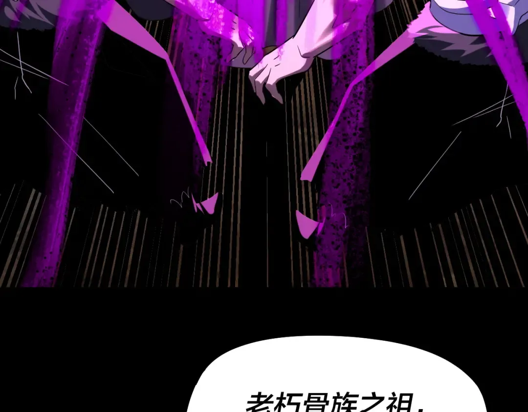 第246话 洛盈 第81页