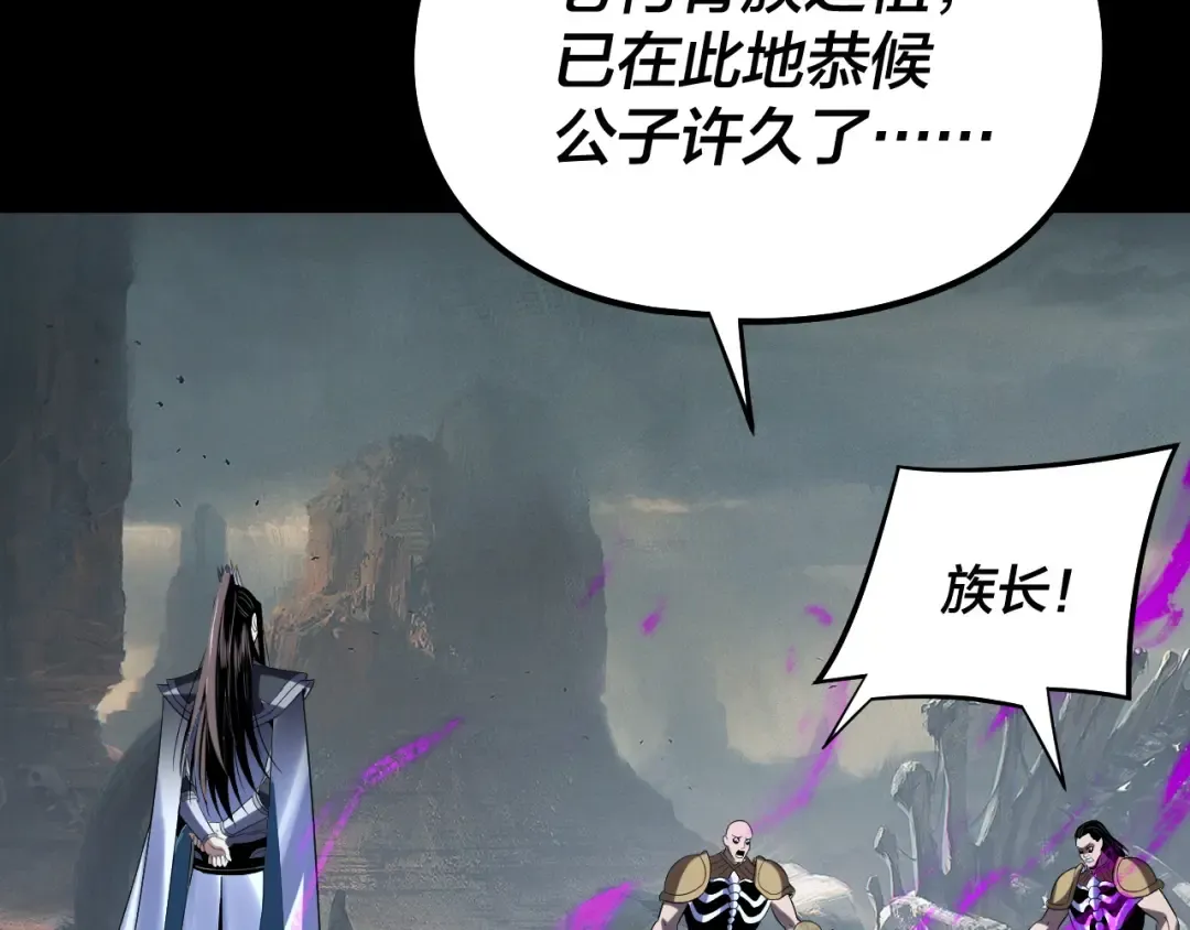 第246话 洛盈 第82页
