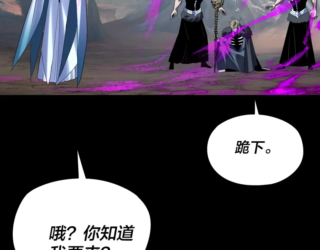 第246话 洛盈 第83页