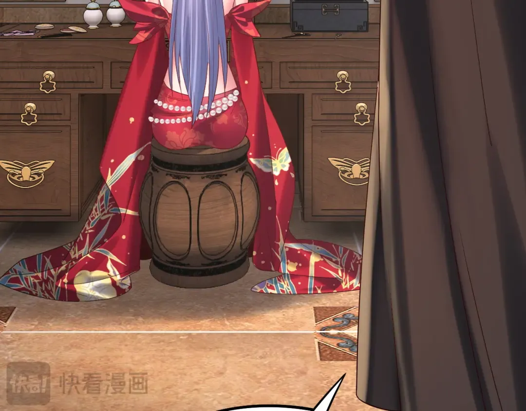 第246话 洛盈 第110页